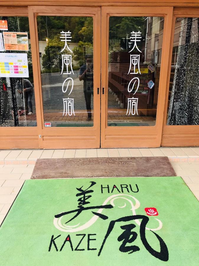 Harukaze No Yado Hotel Ivaki Kültér fotó